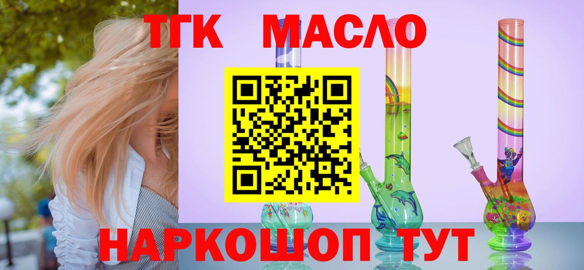 Гашиш  Новошахтинск  Меф МЯУ МЯУ кристаллы  Кодеин  Вход с VPN  МАРИХУАНА 